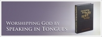 Worshipping God by Speaking in Tongues