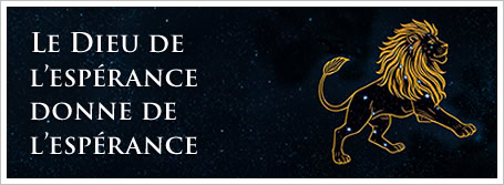 Le Dieu de l’espérance donne de l’espérance